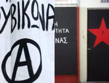 Η «αντίσταση» των πρυτανικών Αρχών κράτησε λίγες ώρες: Ο Ρουβίκωνας επανακατέλαβε το γραφείο 516
